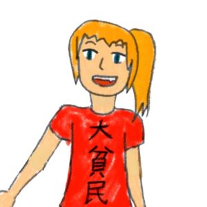 Namba Akari