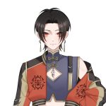 Loh U-sing