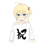 Yamada Sora