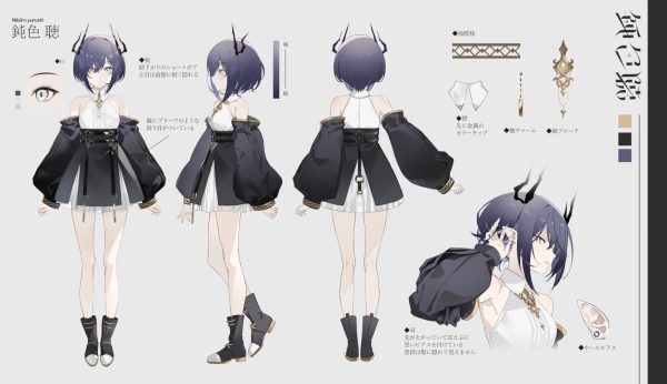 Yurushi Nibiiro Second Outfit Character Sheet