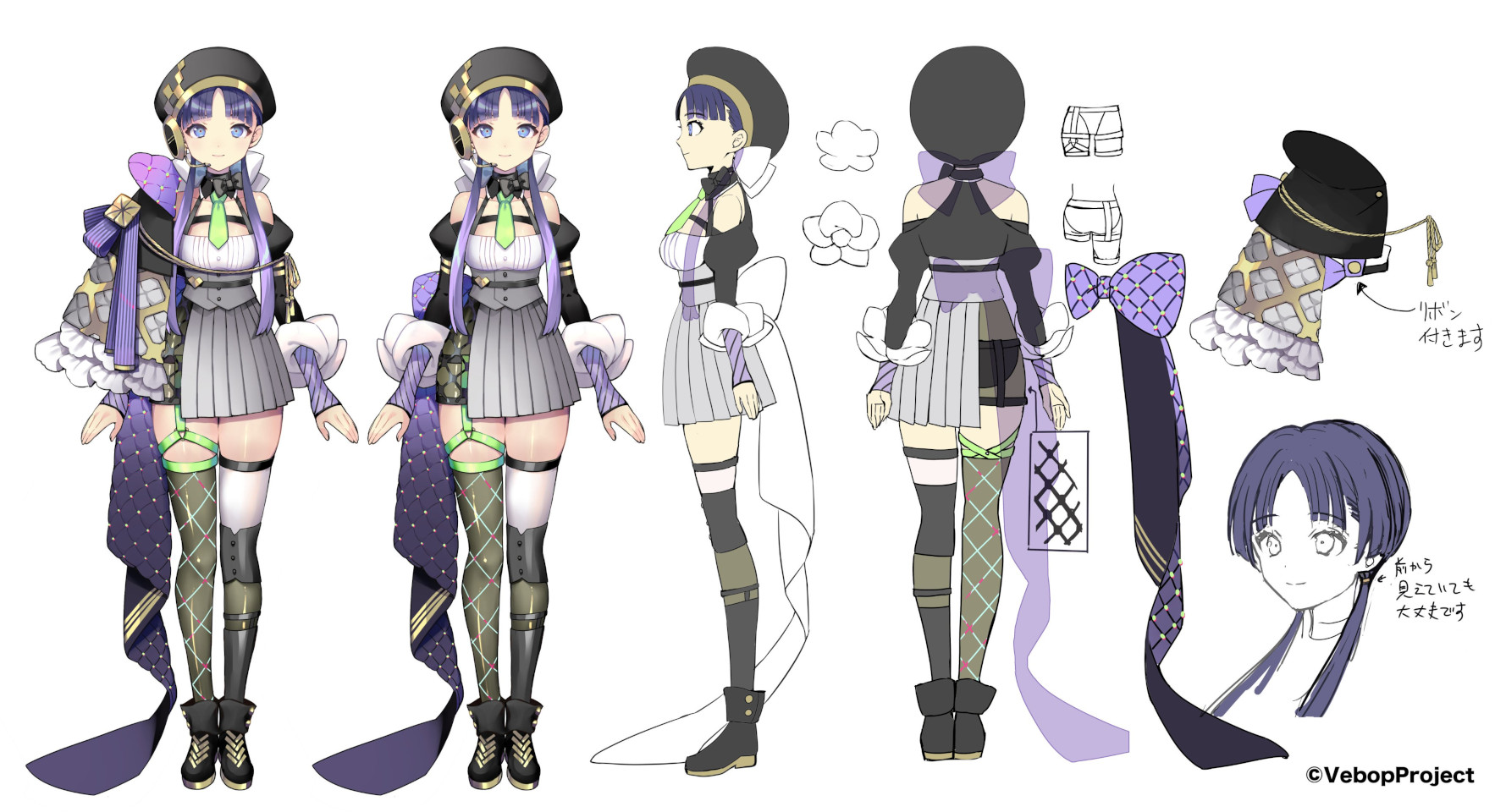 Fumizuki Kanna Character Sheet