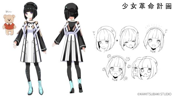 GARASUMIYA Character Sheet