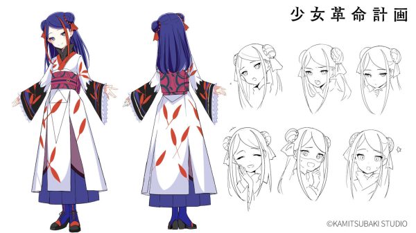 KAKYOIN Character Sheet