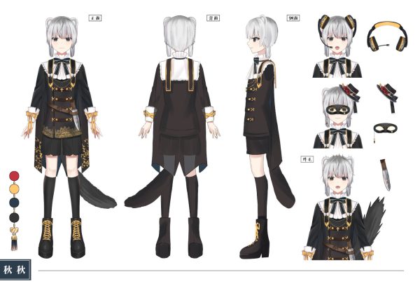 Qiu Qiu Character Sheet