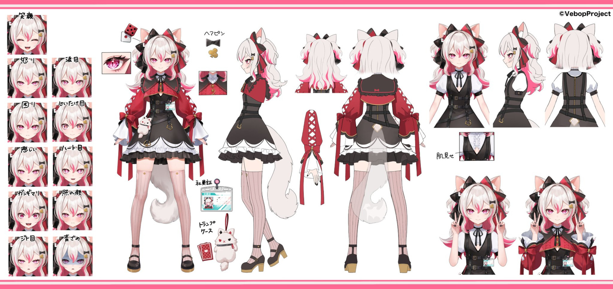 Renge Sukiyabashi Character Sheet