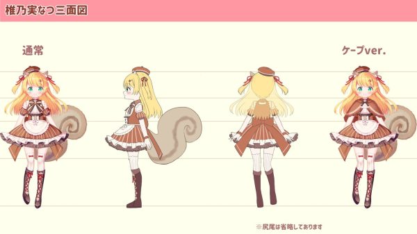 Shiinomi Natsu Character Sheet