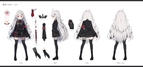 Tsukasa Ryogoku Character Sheet