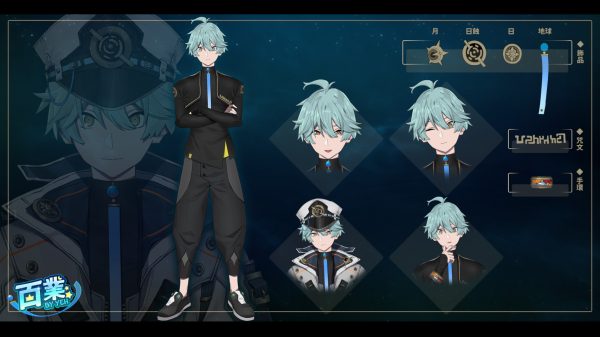 By Yeh Character Sheet