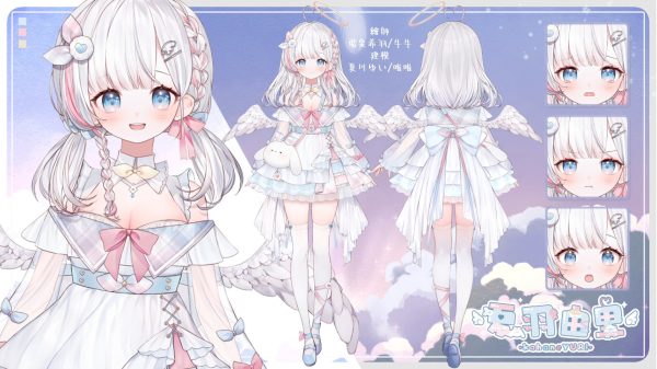 Kahane Yuri Character Sheet