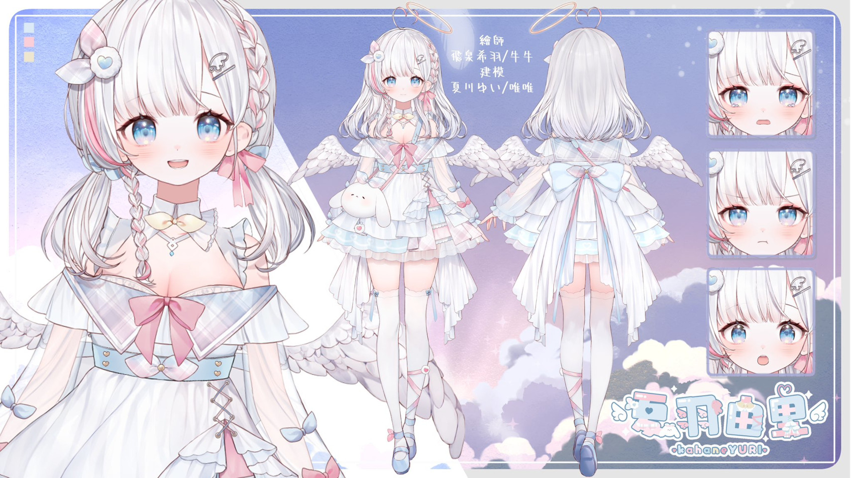 Kahane Yuri Character Sheet