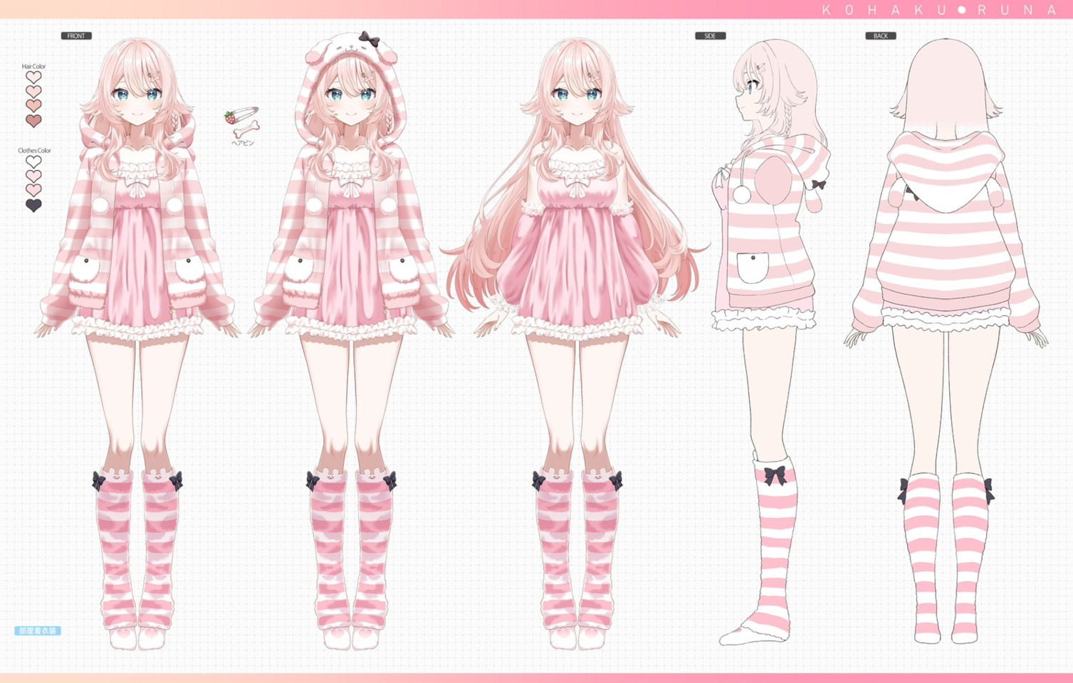 Kohaku Runa Character Sheet