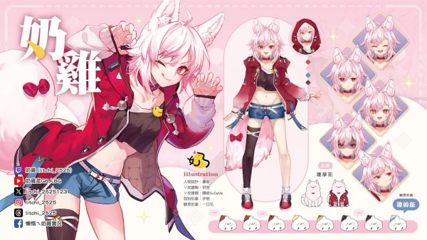 Litchi 2.0 Character Sheet