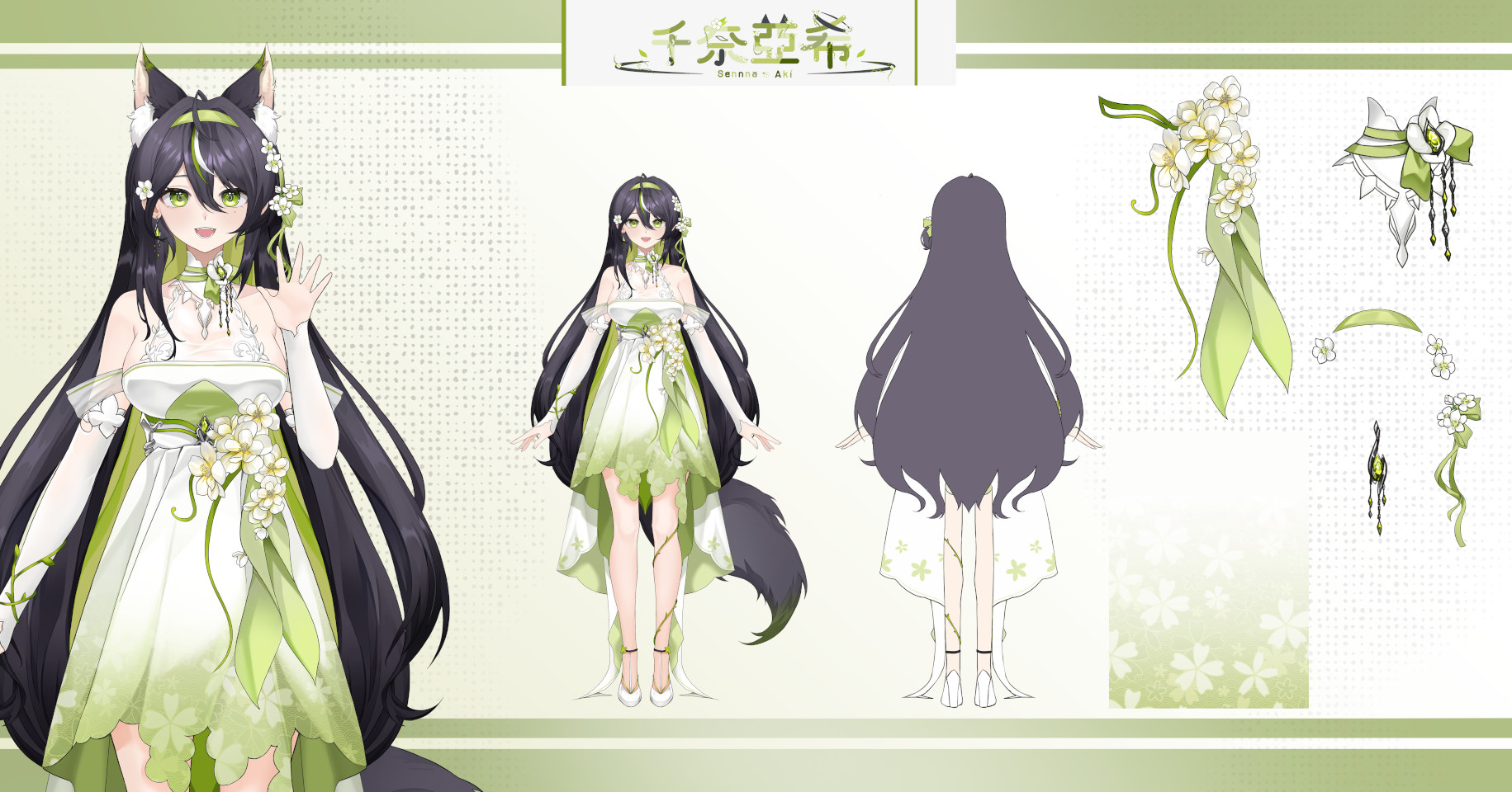 Sennna Aki Character Sheet