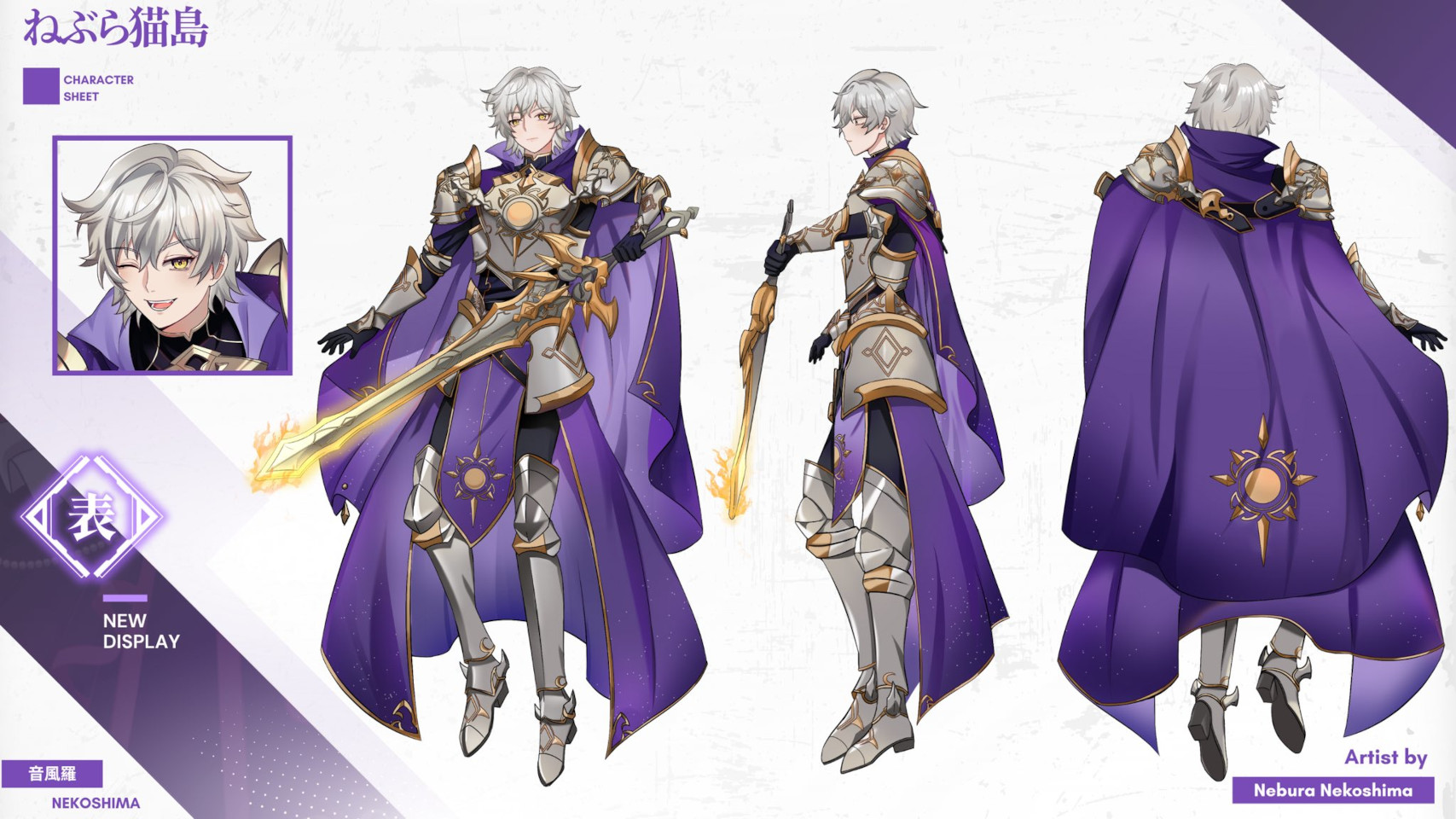 Zephyr Soulstice Character Sheet