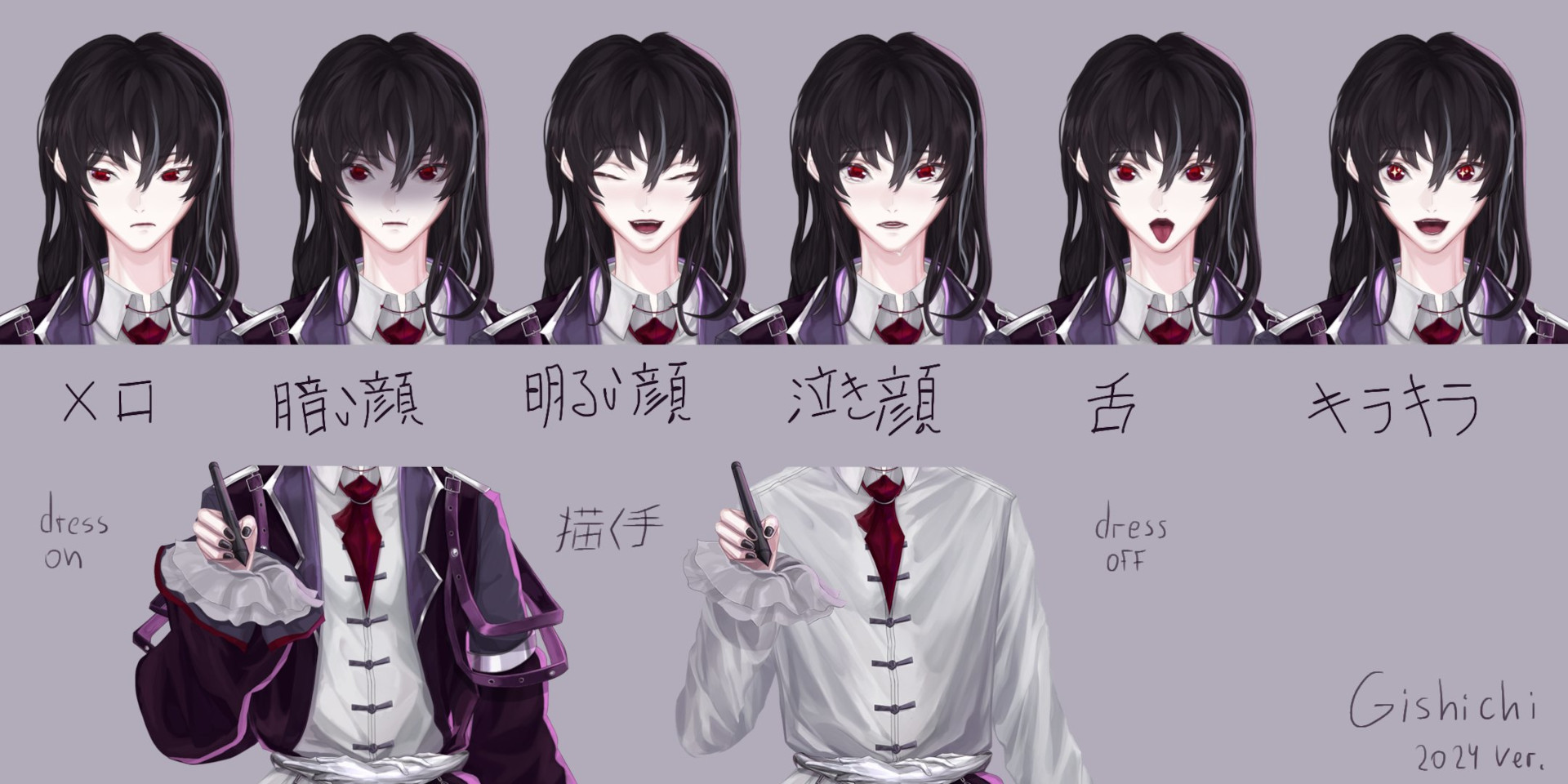 Gishichi Character Sheet
