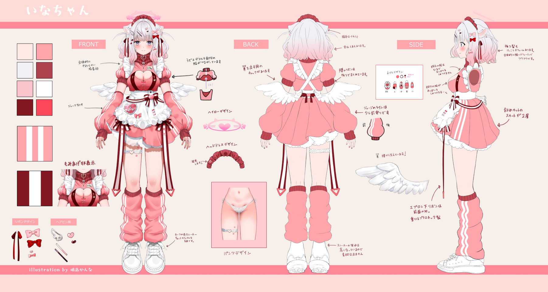 Ina Character Sheet
