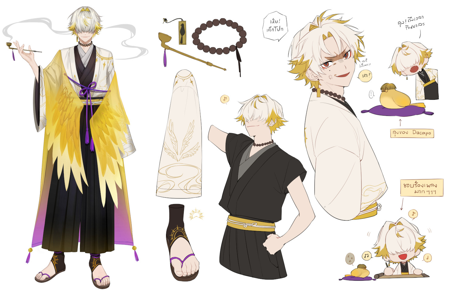 Dacapo Character Sheet