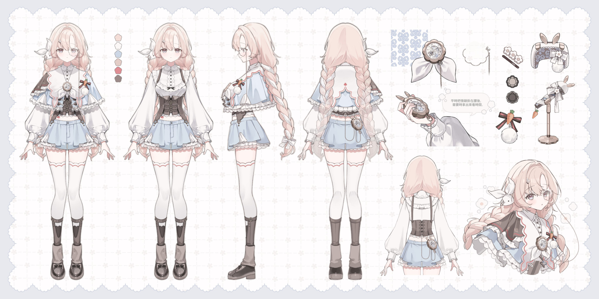 Yawnii Character Sheet