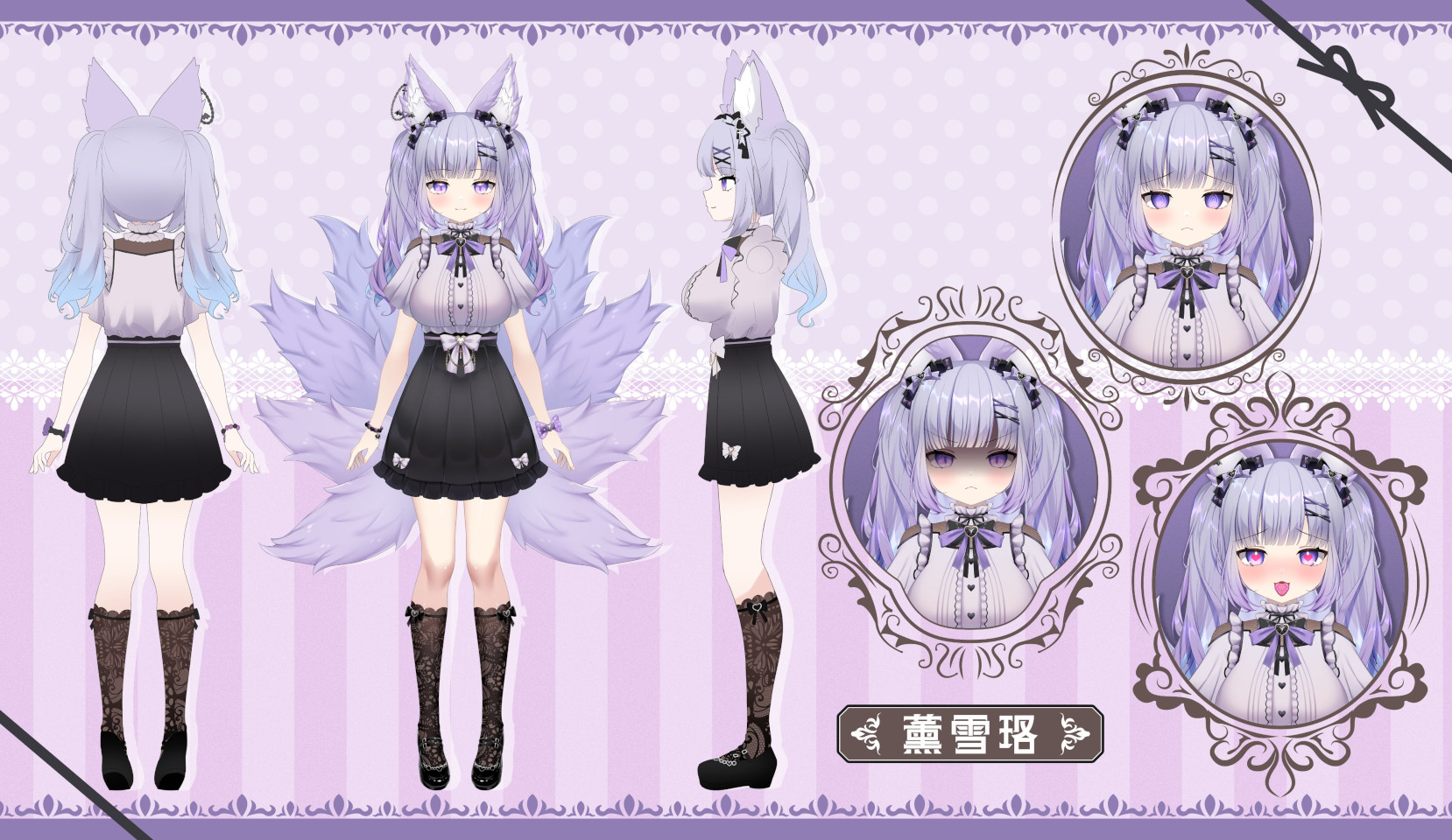Xunshueluo 2.0 Character Sheet